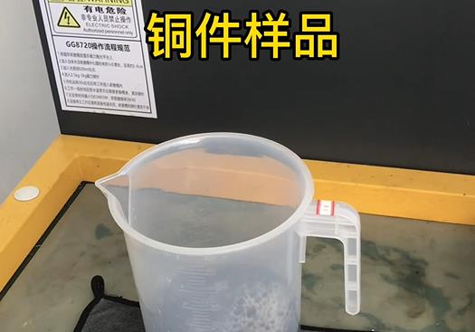 射阳紫铜高频机配件样品